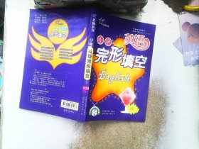 小学英语完形填空