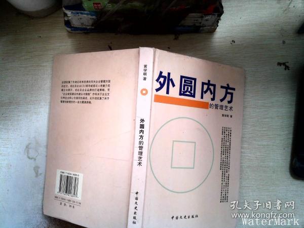 从鬼子兵到反战斗士