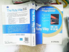 The Ruby Way中文版
