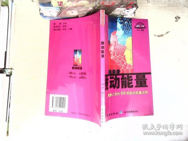 语文：二年级下/2011春(江苏教育版)期末冲刺100分完全试卷