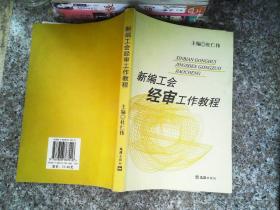 走进新课程 课课练 高三年级（全年） 英语（牛津版）