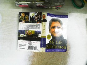 my life bill clinton   #1