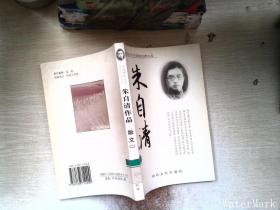 中国现代文学名家经典文库：苏曼殊作品