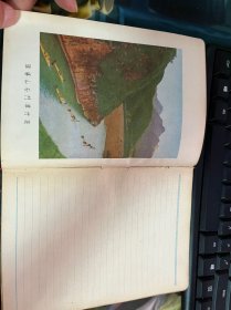 百家争鸣