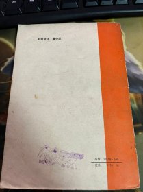 奇异的山谷