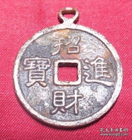 旧紫铜器招财进宝背隆峰缠枝莲花吊挂件吉祥平安真品铜章铜牌