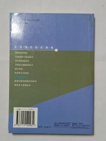 铸造熔炼技术