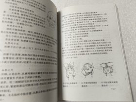 现代女性的自我包装