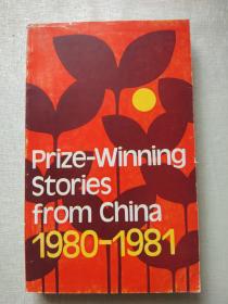 PRIZE-WINNING STORIES FROM CHINA  1980-1981