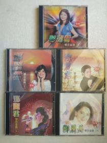 邓丽君怀念金曲 1、2、3、4、5    （五盘合售）  VCD