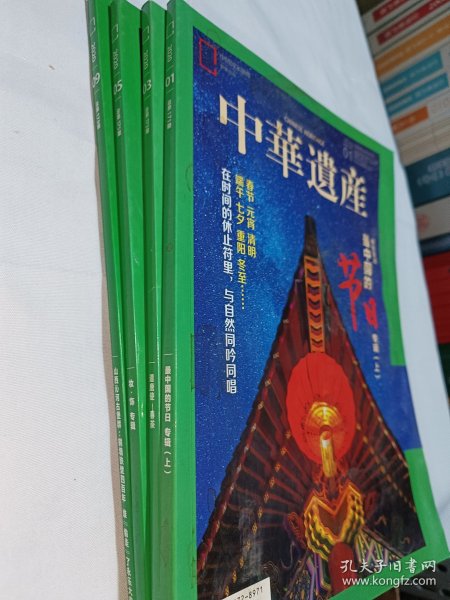 小学课本 历史 上下 【2册合售】