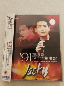 张学友 1991年演唱会2VCD