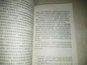 古今杰出小提琴家