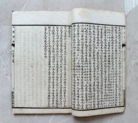 杜诗镜铨 民国十年 扫叶山房 八册全 ！