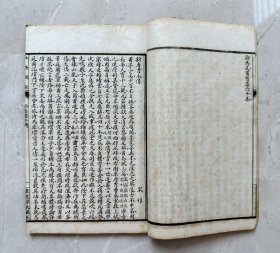 杜诗镜铨 民国十年 扫叶山房 八册全 ！