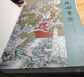 李慶友(僅印量 700冊)