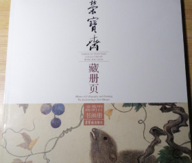 金俊明 陈明自(仅印量 2000册)