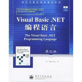Visual Basic .NET编程语言:英文版