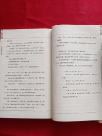 四大名捕会京师  全新修订版（全两卷）