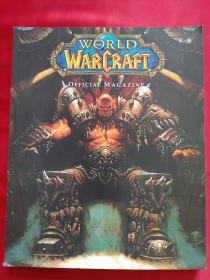 WORLD OF WARCRAFT OFFICIAL MAGAZINE   魔兽世界官方杂志  第三辑  （含海报一张）