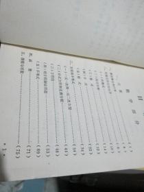 1978年全国各省市中专高校统考数学试题解答