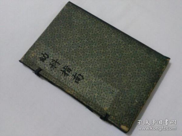 幼科指南4册4卷全  T5