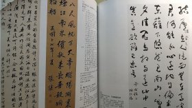 2003上海崇源秋季拍卖--铁筆柔翰【名家书法篆刻】专场