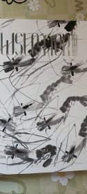 2025中贸聖佳春季拍卖--聖佳通讯第10期【中国书画、名人信扎、金石书画】