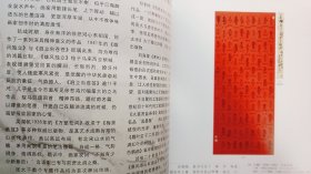 2015北京诚轩秋季拍卖【中国书画系列】一二  2册