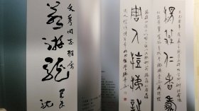 2013北京宝瑞盈春季拍卖--人民鉴赏家【杨仁愷先生藏近现代书画精品】专场