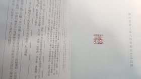 2013中国嘉德秋季拍卖--至爱亲友【名家逸士的丹青寄意】