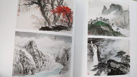 2013中国嘉德春季拍卖--山外山【水墨里的山峦之部----山水画】专场