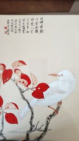 2023中贸聖佳上海拍卖--海纳百川【成扇、海派书画精品】专场