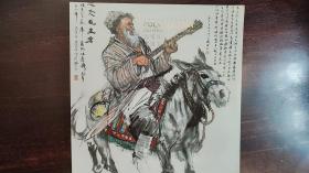 2023北京保利春季拍卖【中国书画精品册】