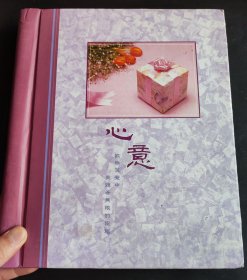 九十年代，四川油建公司用于业务宣传拍摄的石油工厂及设备安装样板工程照片一册39张