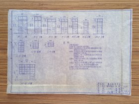 77年  黟县新华书店  筑设计图纸完整一份