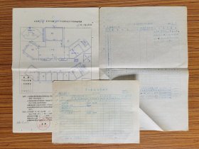 68年 太平县新华书店房屋及地基平面图概况表  一组