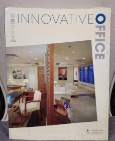 创意办公室符宁辽宁科学技术出版社9787538136395