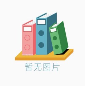 老年康复训练戴红中央广播电视大学出版社9787304083694