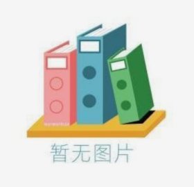 顛覆與再造劉長發(fā)重慶出版社9787229176891