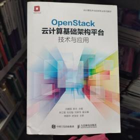 朱圣庚生物化學(xué)(第4版)同步輔導(dǎo)與習(xí)題集李安明西北工業(yè)大學(xué)出版社9787561257432