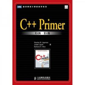 C++Primer（英文版）（第4版）