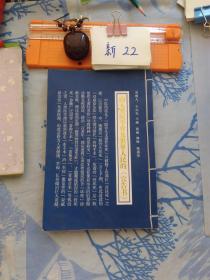 向人類醫(yī)學(xué)界及世界人民的《宣告書》