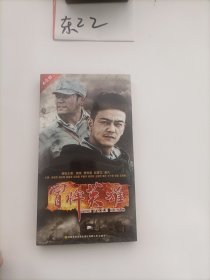 光盘：电视连续剧：冒牌英雄（杨烁、周牧茵、赵春羊、夏凡主演）6碟DVD