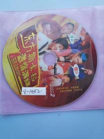 光盘：东方斯卡拉激情演绎总动员（HDVD-9）