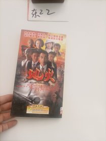 光盘：电视连续剧：地火（朱亚文、苗圃主演）8碟DVD