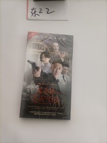 光盘：电视连续剧：不可能完成的任务（于震、陈子涵主演）7碟DVD