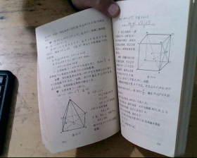 解题与分析（国外高考数学试题）