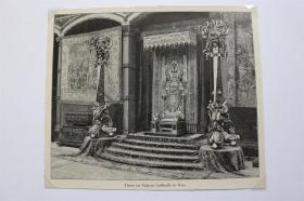 【百元包邮】《罗马卡法雷利宫的宝座》(thron im palazzo caffarelli in rom)  1899年 小幅木刻版画   卡纸尺寸约29.7×21厘米   （货号501296）