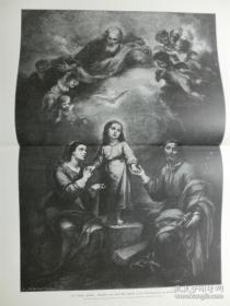 【百元包邮】 1888年巨幅木刻版画《Die Heilige familie》尺寸约54.2*40.8厘米（货号600079）巴托洛梅·埃斯特班·穆里罗（Bartolome Esteban Murillo，1618-1682年）绘画作品